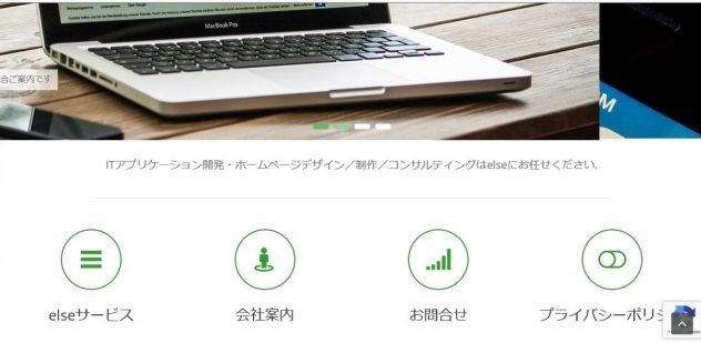 http://else1228.com