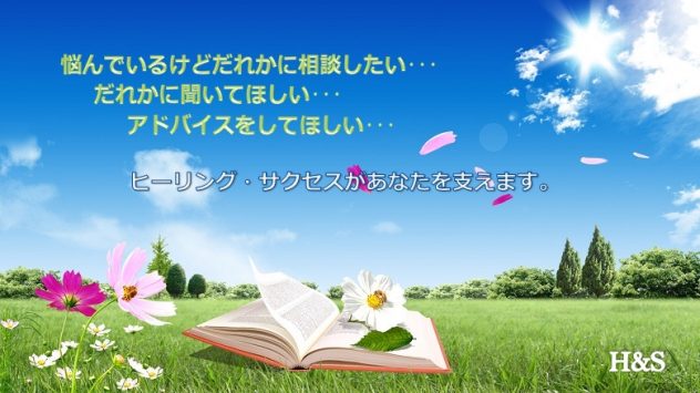 https://sokokara.jp/?page_id=386