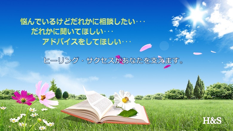 https://sokokara.jp/?page_id=386